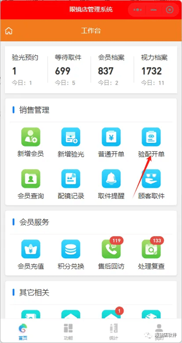 德转列意甲最贵阵：劳塔罗领衔国米5将，伊尔迪兹、霍伊伦在列